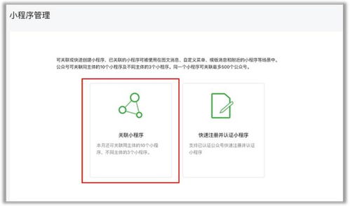 管理軟件解決內需，派圖助力商家一致對外