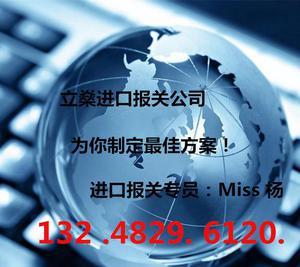 專業(yè)高效，合規(guī)暢行——解析上海報(bào)關(guān)公司在機(jī)場一般貿(mào)易與網(wǎng)上貿(mào)易代理中的核心價值