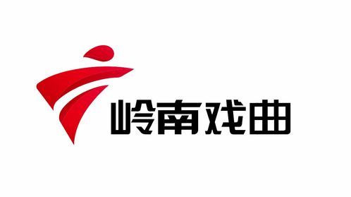嶺南戲曲頻道榮獲2023年度廣東省國有廣播電視節(jié)目制作經(jīng)營企業(yè)社會效益評價考核優(yōu)秀等次