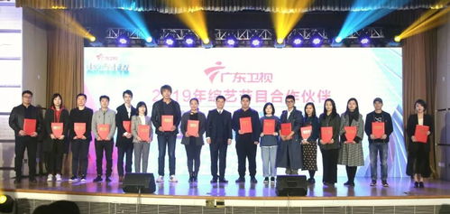 用奮斗實現美好生活 廣東衛視續寫《春天的故事》的廣播電視節目制作經營新篇章