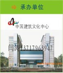 2015上海建材展覽會(huì) 官方網(wǎng)站上海第二十三屆,2015上海建材展覽會(huì) 官方網(wǎng)站上海第二十三屆生產(chǎn)廠家,2015上海建材展覽會(huì) 官方網(wǎng)站上海第二十三屆價(jià)格