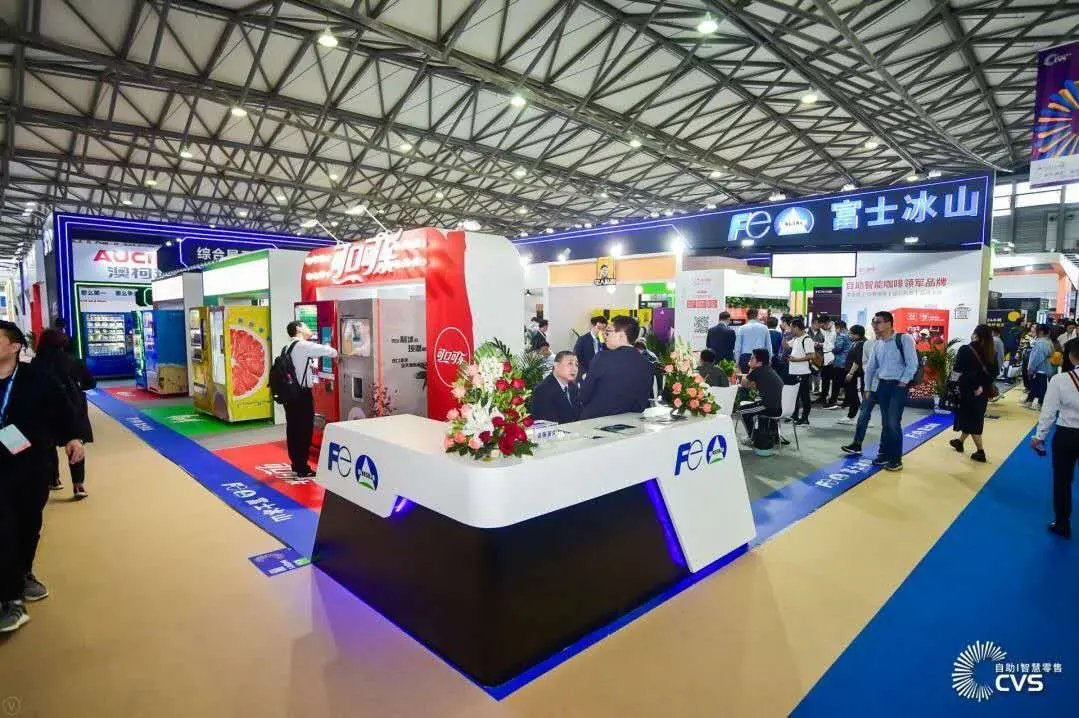 2022CVS上海自助服務(wù)與自動(dòng)售貨機(jī)展會(huì) 線上回暖，交易服務(wù)趨時(shí)升級(jí)之旅
